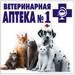 Ветеринарные аптеки Килемаров